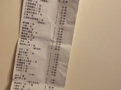 账单-天星正源火锅(地勘路店)