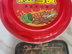 -金三可市井水煮鱼(金碧园店)