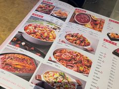 -川成元·麻辣香锅(凯德MALL西直门店)