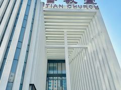 -海淀教堂教堂婚礼
