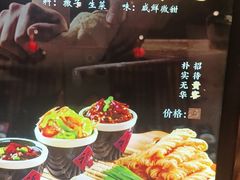 -尚帝·洛阳菜(八號院店)