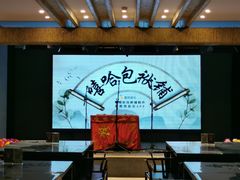 -嘻哈包袱铺(交道口店)