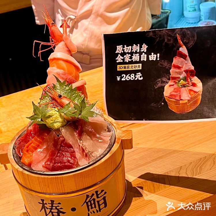 这家Omakase已经是next level
