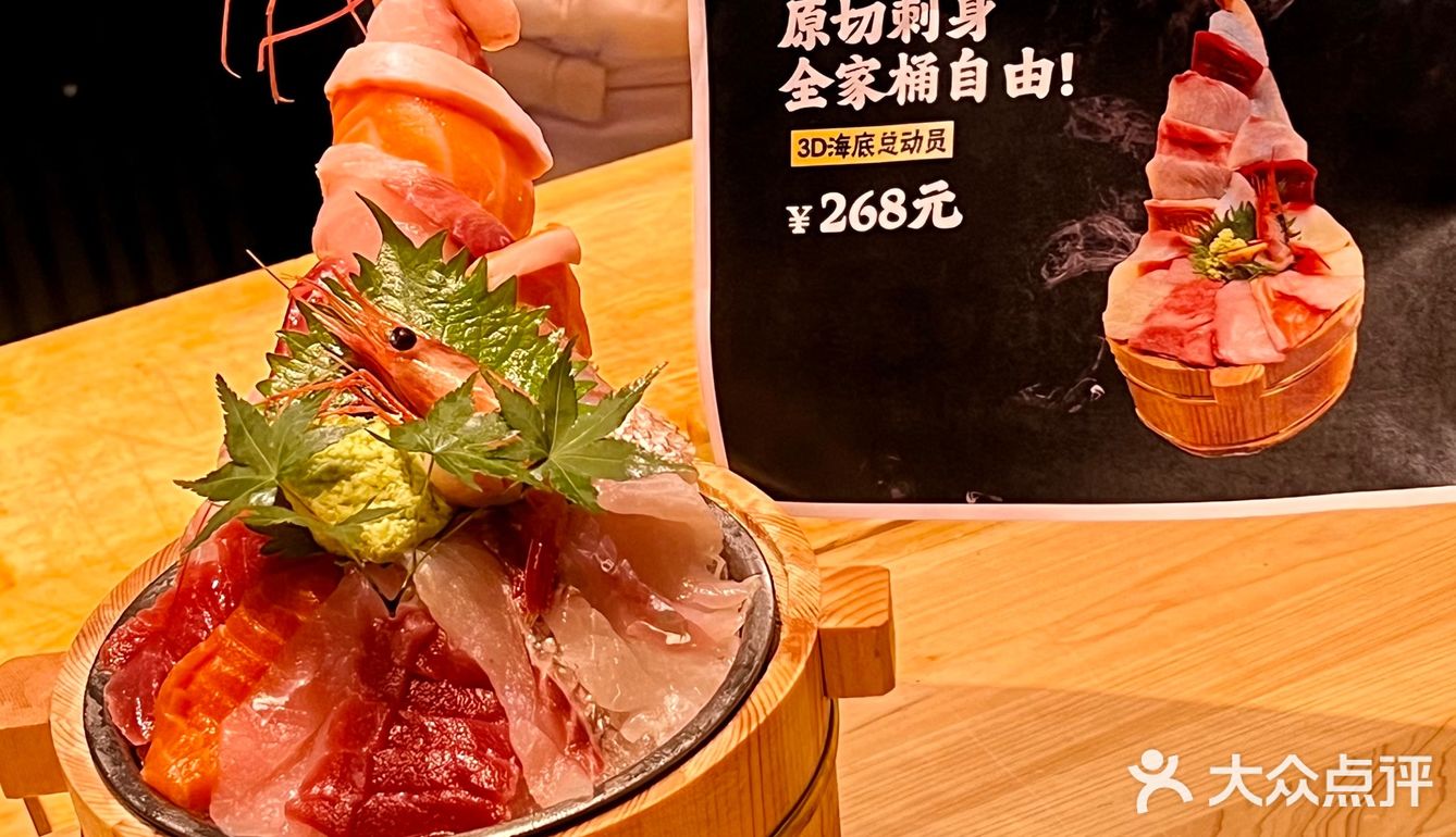 这家Omakase已经是next level