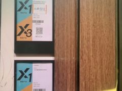 -百安居装修建材卖场(南山店)