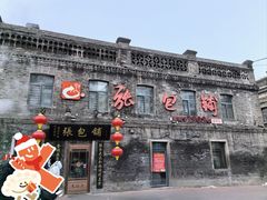 -张包铺(道外店)