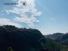 -马头山