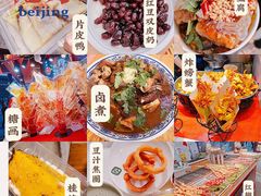 -鲜鱼口老字号美食街