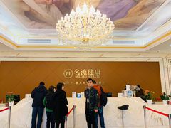 -名流健康高端体检中心·名宾门诊·健康管理