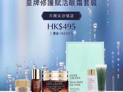 -崇光百货(尖沙咀店)
