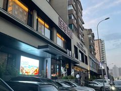 -连鹭海鲜·海肠捞饭·海胆饭(星海店)