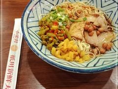 -柒小對·粉面卤