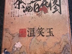 -NINES推理馆·实景侦探推理剧MIXPLAY(静安店)