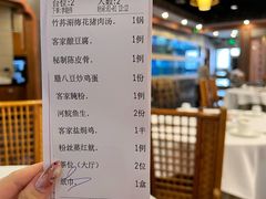 -围龙屋客家食府(福田店)