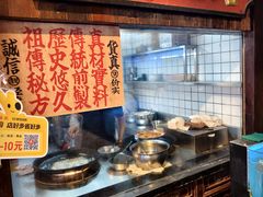 -春梅里卤鹅馆·47年老字号(中山路店)