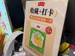 -沈大成(城隍庙店)