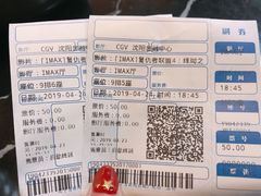 -沈阳HAI乐园