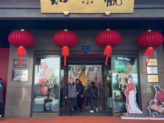 -知味观(湖滨店)