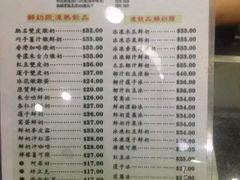 iphone_upload_pic-义顺牛奶公司(庇利金街店)