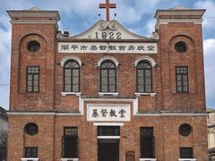 -赤坎·广东华侨国际旅游度假区