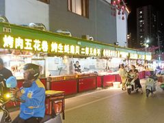 -大学城商业街美食城