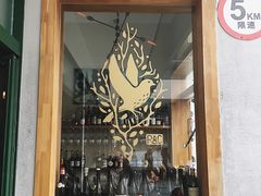 门面-RAC BAR(安福路店)