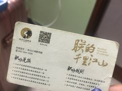 -茶理宜世(东方宝泰店)