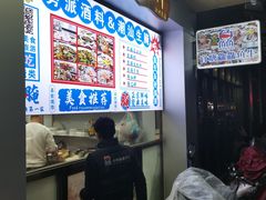 -官塘鱻鱻鱼生