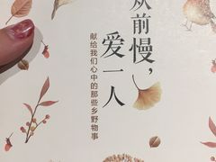 -覔书店(壹方城店)