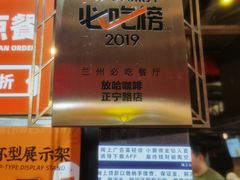 -放哈·甜醅子奶茶创造者(正宁路店)