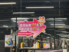 -超鹿运动(融侨锦江店)