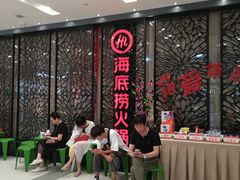 等位区-海底捞火锅(武胜路凯德广场店)