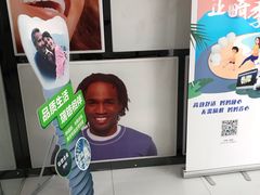 -兔博士口腔(高新一路门诊部)