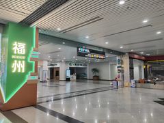 -福州长乐国际机场