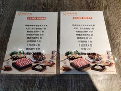 -呷哺呷哺 黄金牧场 (旧宫永辉超市店)