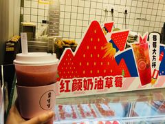 -果呀呀(国金街店)