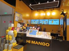 -HIMANGO很芒の芒(芳圆里店)