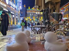 -中华巴洛克风情街