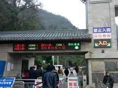 -黔灵山公园-南门售票处