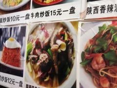 -陕西特色牛肉面