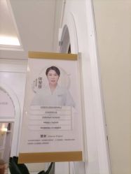 -北京嘉禾医疗