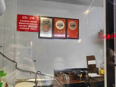 -辽B·小串(总店)