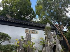-东山雕花楼