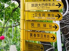 -吉庆街美食广场