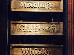 -BAR ICHIKURA