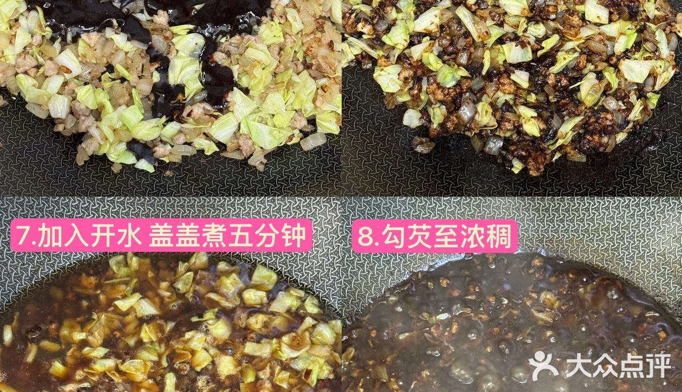 韩式炸酱面（低卡版）💫今日份做饭灵感