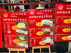 -群乐饭店(滨安路店)