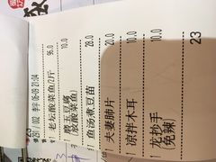 账单-鼎盛蜀坊·重庆江湖菜(市桥地铁站店)
