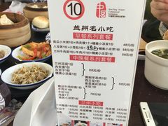 -迪欧咖啡(兰州机场店)