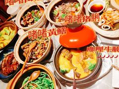 -啫神·广州地标美食(北京路店)